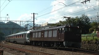 信州ｶｼｵﾍﾟｱｸﾙｰｽﾞ（復路） EF64-37号機＋E26系寝台客車が甲州路を駆ける 2016.9.10 JR中央線上野原駅附近　光panasd 313