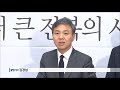 갈 길 먼 전주 특례시 지정 2020.01.27 월