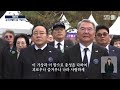 풀영상 제85회 순국선열의 날 기념식 – 2024년 11월 17일 일 11 00~ kbs