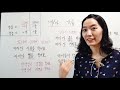 korean grammar for beginner 4 kgb 4