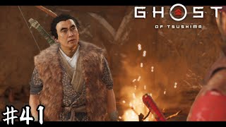 崖登りで俺にマウントを取る気か？【Ghost of Tsushima】＃４１