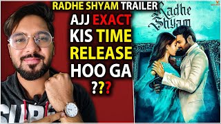 Exact Indian Release Time - Radhe Shyam Trailer | Radhe Shyam Trailer Release Time | Radhe Shyam