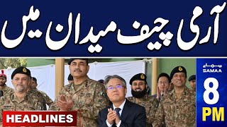 Samaa News Headlines 08 PM | Army Chief in Action | PM and Army Chief Meeting | 06 March 2024