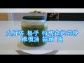 淑惠廚房－青醬海鮮義大利麵＆花椰菜濃湯