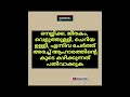 ആയൂർവേദ ഔഷധങ്ങൾ ഒറ്റമൂലികൾ സിദ്ധ വൈദ്യം അറിയുക ആരോഗ്യം yt video