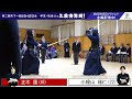 9【第2回天下一bushizo会】個人戦 予選リーグc 正木 蓮vs小檜山 琢仁