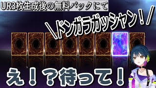 びっくりして焦ってドンガラガッシャン！大慌ての山神カルタ【山神カルタ/にじさんじ/切り抜き/Vtuber】