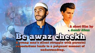 Be Awaz cheekh [ 2024 ] | A short film | Present by TLYB YouTube channel | New short film of 2024 |