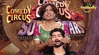 Welcome To Raju's Sizzling Beauty Parlour | Comedy Circus | Raju Srivastav Comedy