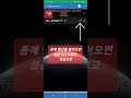 트러스트월렛 핸드폰에서 접속하는 방법 플레넷아이엑스 connecting trust wallet to planet ix in the phone