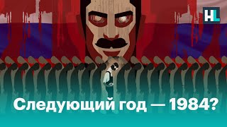 Антиутопический чек-лист: сколько пунктов у России