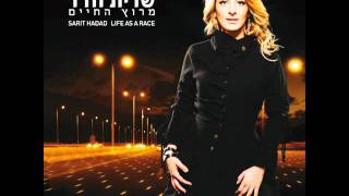 שרית חדד - כמה  - Sarit Hadad - Kama