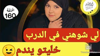 ميمتي وعلى ولد حليمة اش دارت ليه😉خاص بالنساء و ممنوع دخول الرجال