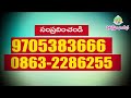 ప్రకృతి సేంద్రియ వ్యవసాయంలో కషాయాలు ద్రావణాల తయారీ వాడకంపై శిక్షణ మార్చి 17 2019 rnf