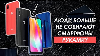 Побывали на заводе смартфонов Vsmart. Как делают смартфоны сегодня?