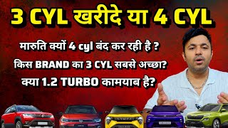 बंद होंगे 4 Cyl Engine ❌, 3 cyl vs 4 cyl Engine, Dzire vs Swift vs Brezza vs fronx vs baleno