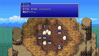 [FF3]第2回(2-1) ドラゴンの巣からデッシュ