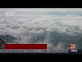 中国新闻 江西铜鼓：雨过天青色 上四坊现云海奇观 cctv中文国际