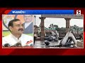 madhya pradesh news મધ્યપ્રદેશના ઉજ્જેનમાં ભારે વરસાદ heavy rain sandesh news