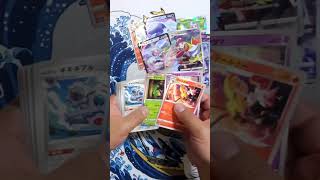 疑惑のコンビニ産白熱のアルカナ19パック開封 #shorts #pokemon #pokémon #pokemontcg