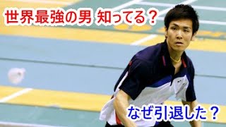 【古財和輝】「世界最強」と呼ばれたバドミントン選手