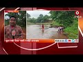 sundergarh anganwadi teacher and students forced to cross the river with to reach their school