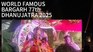 ବିଶ୍ୱପ୍ରସିଦ୍ଧ ଧନୁଯାତ୍ରା 2025 SHREE KRISHNA AND BALARAM 🙏😍🎡 #Dhanuyatra2025 #Bargarhdhnuyatra