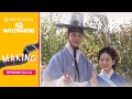 Making Ep 10 & 11 | The Matchmakers | Rowoon, Cho Yi Hyun [ENG SUB]