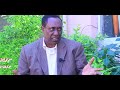 dr coreneal tilahune hailemariyam abebe worku kumneger ena chewata betiwsta eps32