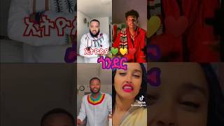 #ጎንደር #መሀሪ-ደገፋው #ጀግና #ሀገር #ፍቅር #ዘፈን #አማርኛ #ሙዚቃ #tiktok #new #አዲስ #ኢትዮጵያ 💚💛❤️