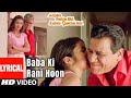 Baba Ki Rani Hoon Lyrical Video Song | Aapko Pehle Bhi Kahin Dekha Hai | Alka Yagnik | Saakshi