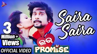 Saira Saira - Dil Bole Ora Ora | Official Video Song | Jaya, Rakesh | Love Promise Odia Movie