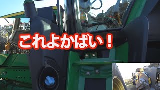 【会社員実家農業手伝う】2020ジョンディアトラクターとヤンマートラクターの展示会でストーンクラッシャーを発見した。