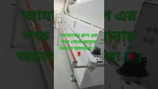 সকল প্রবাসী ভাইয়েরা কেমন আছেন সার্বক্ষণিক  ভালো থাকবেন 🇧🇩