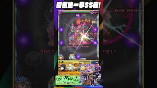 【怪物彈珠】波波1拳出關😂黎絶エンベズラー🔥【モンスト】【モンスト夏休み2024】#dreamdaze #怪物彈珠 #monsterstrike #モンスト #games #game