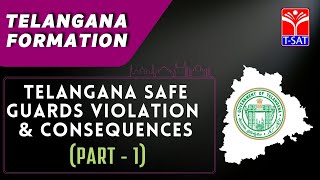 TELANGANA SAFE GUARDS VIOLATION & CONSEQUENCES(PART-1) | TELANGANA FORMATION BY M.A. SRINIVASAN