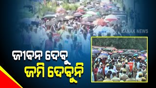 Sundergarh: Tribal Stages Protest Near District Collector's Office, Know Why