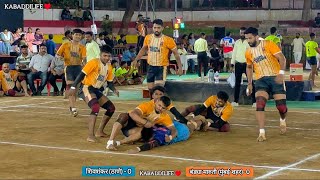 BANDYA MARUTI (MUMBAI) VS SHIVSHANKAR (THANE) || #kabaddi #quaterfinals