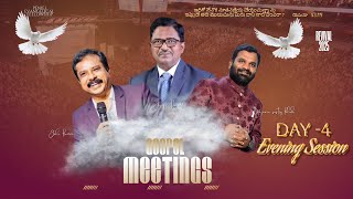 PENIEL GOSPEL MEETINGS 2025. DAY 4||#gospel #gannavaram #pastorjohnpraveen #benjaminsastrypaladi