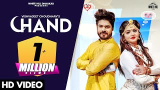 CHAND (Full Song) Vishvajeet Choudhary | Pooja Alahan Aman Jaji | Haryanvi Songs Haryanavi  2020