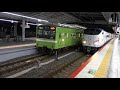 jr shin osaka station lines 3 6🚃trains arrive and depart more and more ●special rapid service etc.