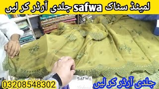 safwa brand new Arrival 2024 | stock is limited jaldi se order karen