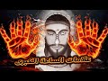 محمد سيد حاج - علامات الساعة الكبرى - #الرقائق #محمد_سيد_حاج