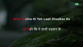 Chhodo Yeh Nigahon Ka Ishara - Karaoke With Lyrics | Kishore Kumar | Asha Bhosle