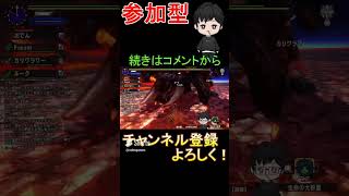 #shorts 【モンハン日記】初見、超特殊鏖魔ディアブロスに挑みました。　（鏖魔ディアブロス）（モンハンダブルクロス）