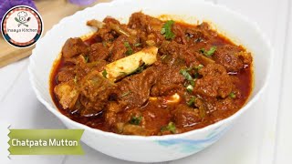 Special Chatpata Mutton Recipe | Mutton Recipe | Tasty Mutton Recipe | Dry Masala Mutton by Inaaya