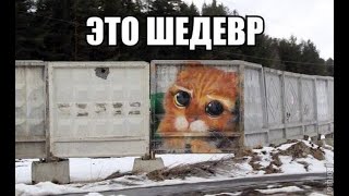 ПОЗОРИЩЕ. Лучшие приколы 2020 , смешные видео ,лучшее до слез.