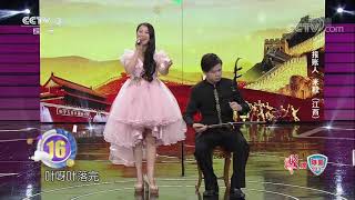 20170912 幸福账单 表演：米粒 万亿