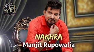 Nakhra ( Full Audio Song ) | Manjit Rupowalia | Punjabi Song Collection | Papa Joe's Records