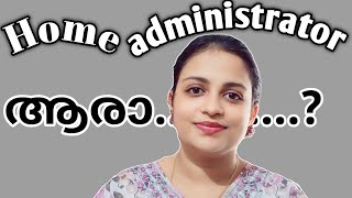 നിങ്ങൾ എങ്ങനെ ആണോ ഇല്ലെങ്കില്‍ ഇങ്ങനെ ഒന്ന് ആകാൻ ശ്രമിക്കൂ. How to become a good house wife